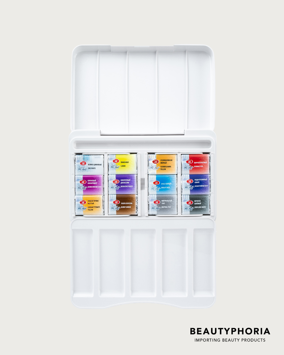 White Nights Atlas Botanical Watercolor Set – 12 Colors